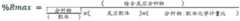 Figure SMS_44