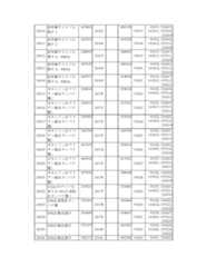 Figure 2023175888001321