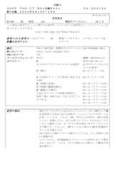 Figure 0007546154000007