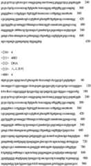 Figure IDA0000953144620000111