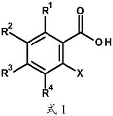 Figure FDA0004113306550000011