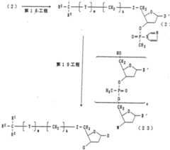 Figure imgf000097_0001