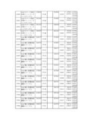 Figure 2023175888001123