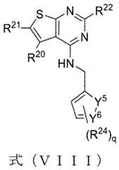 Figure 2023508978000008