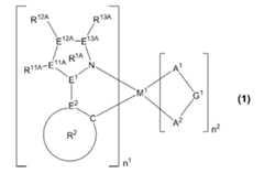 Figure 112022122655537-pct00086