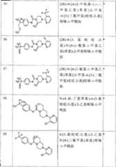 Figure A0181304601091