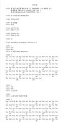 Figure IDA00002849447100011