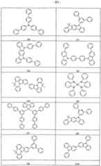 Figure imgf000052_0001