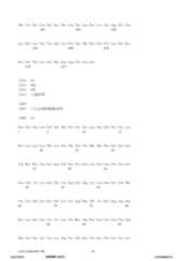 Figure 12_A0101_SEQ_0030