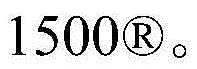 Figure BDA0001902251400000621