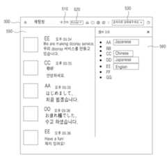 Figure P1020170037510