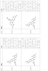 Figure 2024054409000237