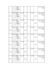 Figure 2023175888002020