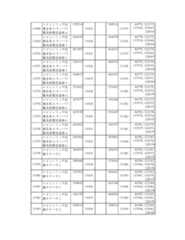 Figure 2023175888001044