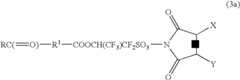 Figure US07527912-20090505-C00001