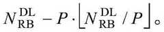 Figure BDA0001353378930000205