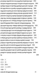 Figure IDA0000953144620000131