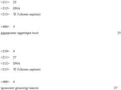 Figure IDA0000516324300000021