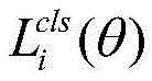 Figure BDA0003458044180000123