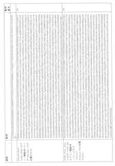 Figure 0007225456000046