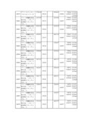 Figure 2023175888001651