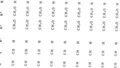 Figure imgf000166_0002