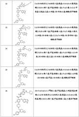 Figure BDA0002138039050000261