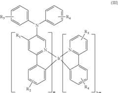 Figure US09540329-20170110-C00021