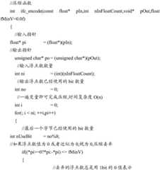 Figure BDA0001803949890000181