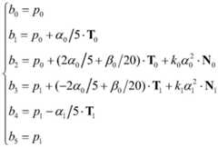 Figure BDA0004079984740000061