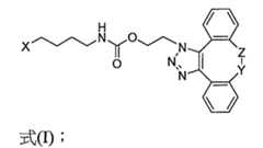 Figure 109130857-A0202-12-0005-14