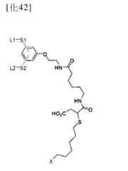 Figure 106103567-A0304-12-0026-45