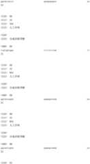 Figure IDA0003702321950000361