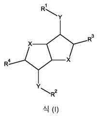 Figure 112024010068780-pct00040