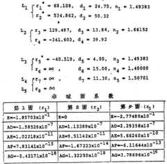 Figure 85109241_IMG9