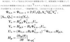 Figure 2023508119000016