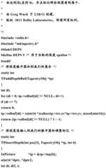 Figure BDA0000483483740000431