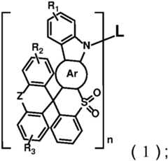 Figure GPA0000246445170000031