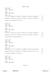 Figure 12_A0101_SEQ_0042