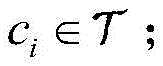 Figure BDA0002111491850000152