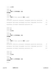 Figure 12_A0101_SEQ_0133