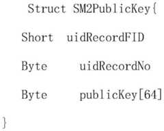 Figure BDA0000445822600000141