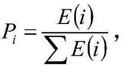 Figure FDA0002608743430000025