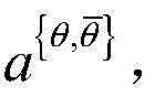 Figure BDA0002839151940000137