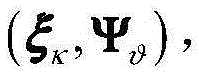 Figure BDA00036487176100000712