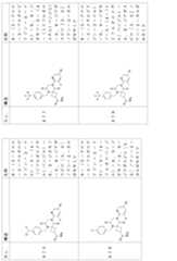 Figure 2024054409000245