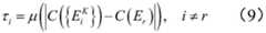 Figure BDA0003109099790000151