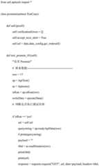 Figure BDA0002385709300000081