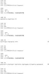 Figure IDA0001771945790000131