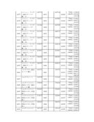 Figure 2023175888000463